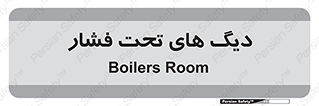  , مخازن , مخزن , 