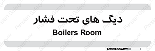  , مخازن , مخزن , 