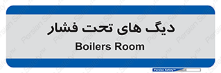  , مخازن , مخزن , 