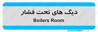  , مخازن , مخزن , 