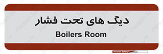  , مخازن , مخزن , 