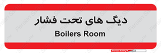  , مخازن , مخزن , 