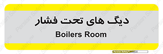  , مخازن , مخزن , 