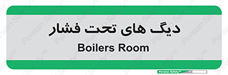  , مخازن , مخزن , 
