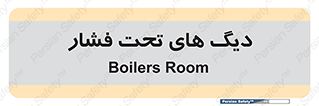  , مخازن , مخزن , 
