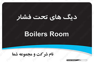  , مخازن , مخزن , 