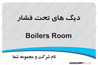  , مخازن , مخزن , 