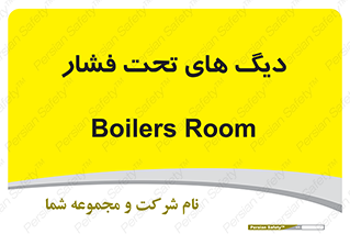  , مخازن , مخزن , 