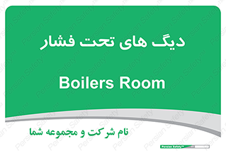  , مخازن , مخزن , 