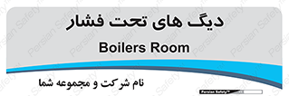  , مخازن , مخزن , 