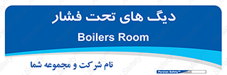  , مخازن , مخزن , 