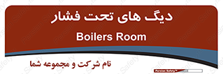  , مخازن , مخزن , 