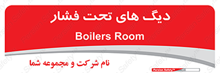  , مخازن , مخزن , 