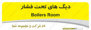  , مخازن , مخزن , 