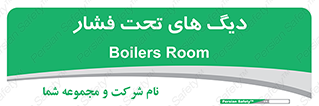  , مخازن , مخزن , 