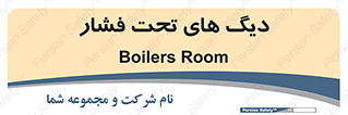  , مخازن , مخزن , 