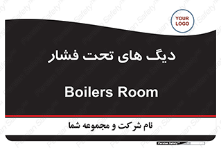  , مخازن , مخزن , 