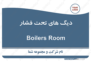  , مخازن , مخزن , 