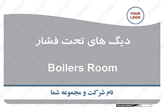  , مخازن , مخزن , 