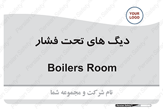  , مخازن , مخزن , 