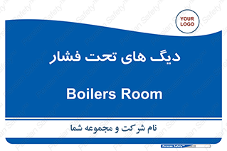  , مخازن , مخزن , 