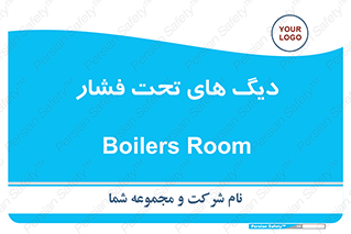 , مخازن , مخزن , 