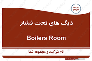  , مخازن , مخزن , 