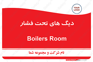  , مخازن , مخزن , 