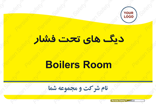  , مخازن , مخزن , 