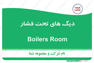  , مخازن , مخزن , 