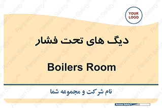  , مخازن , مخزن , 