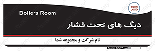  , مخازن , مخزن , 