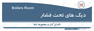  , مخازن , مخزن , 