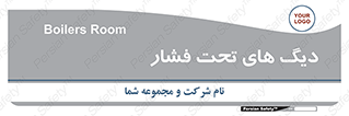  , مخازن , مخزن , 