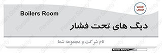  , مخازن , مخزن , 