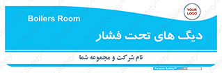 , مخازن , مخزن , 