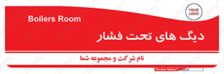  , مخازن , مخزن , 