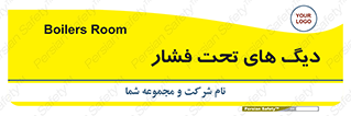  , مخازن , مخزن , 