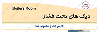  , مخازن , مخزن , 
