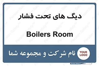  , مخازن , مخزن , 