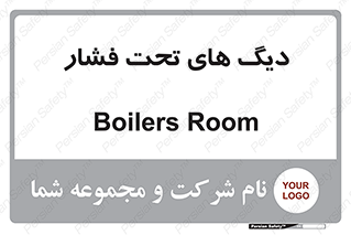  , مخازن , مخزن , 