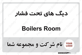  , مخازن , مخزن , 