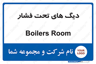  , مخازن , مخزن , 