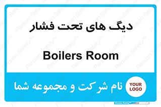  , مخازن , مخزن , 