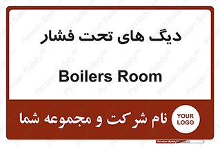  , مخازن , مخزن , 