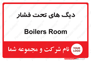  , مخازن , مخزن , 