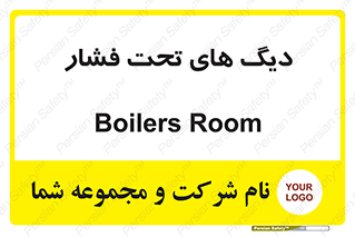 , مخازن , مخزن , 