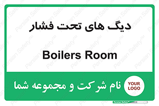  , مخازن , مخزن , 