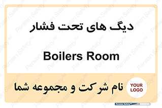  , مخازن , مخزن , 