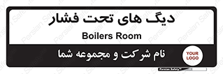  , مخازن , مخزن , 